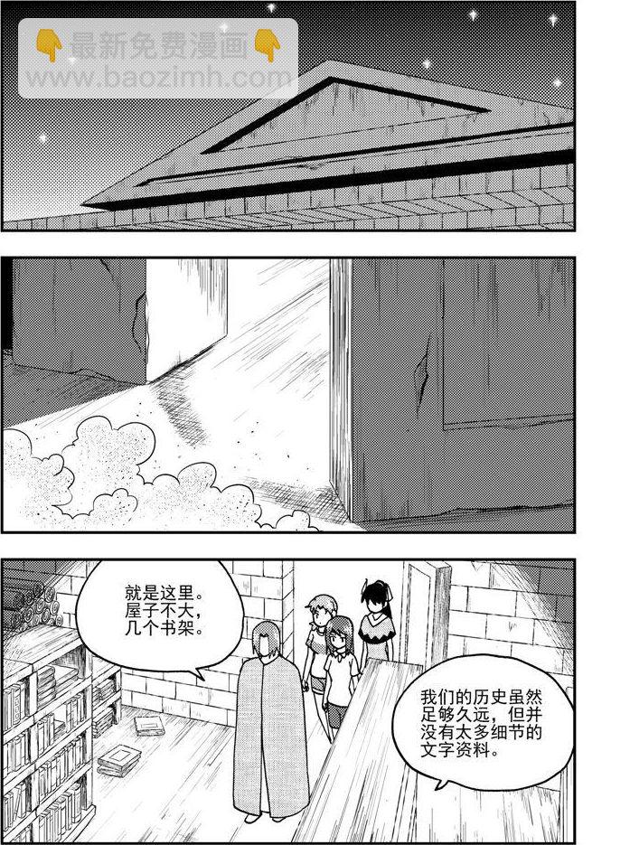 第81话-第81话