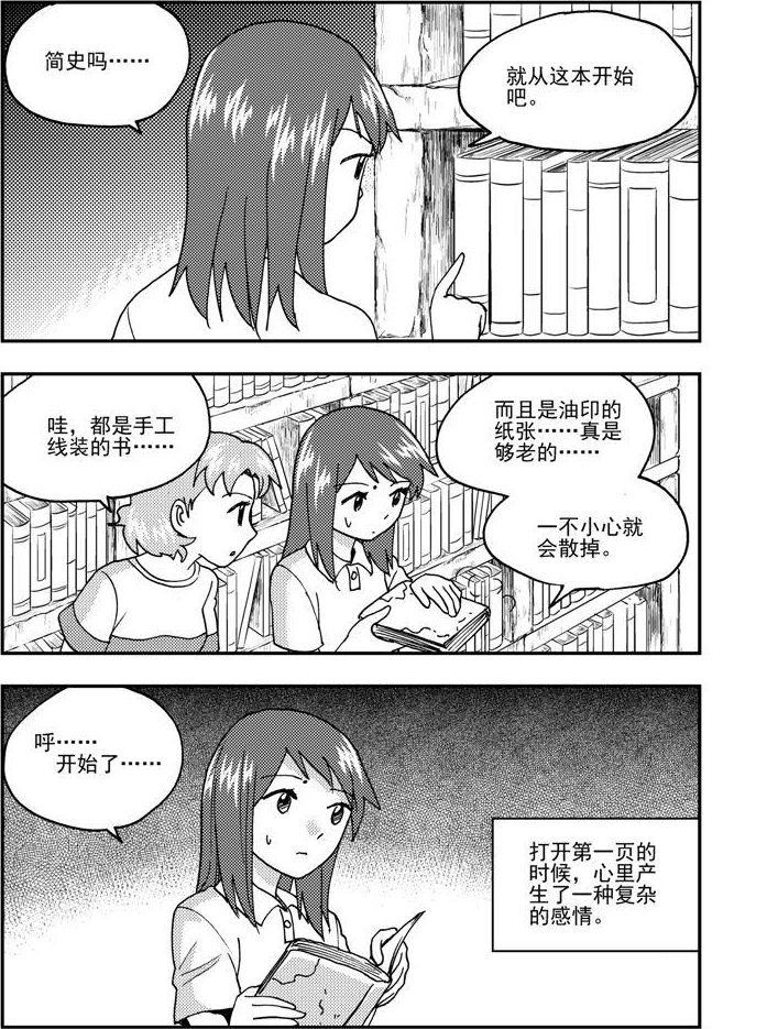 第81话-第81话