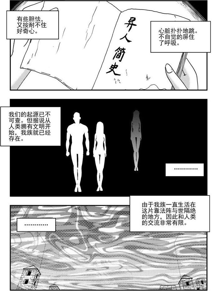 第81话-第81话
