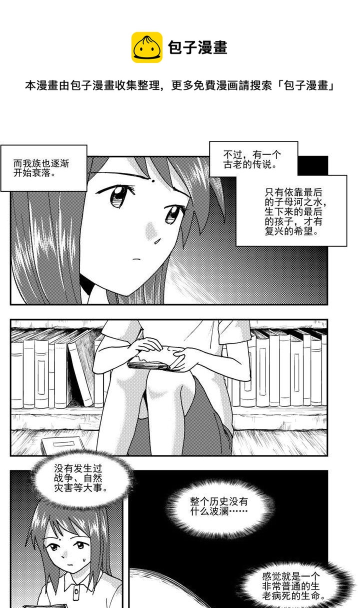 第81话-第81话