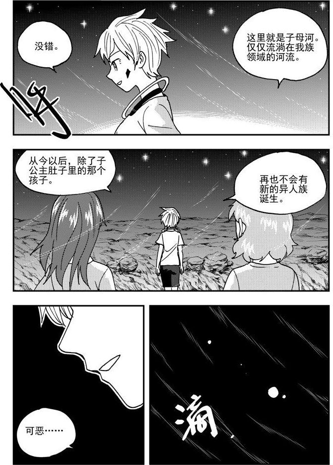 第83话-第83话