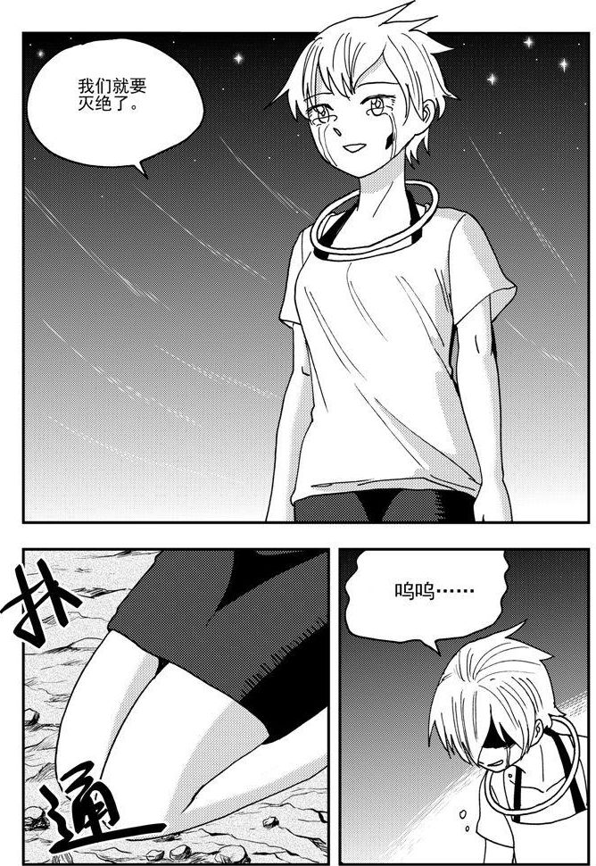 第83话-第83话