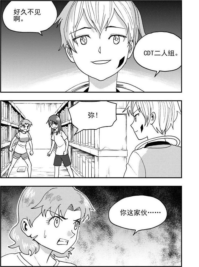 第83话-第83话