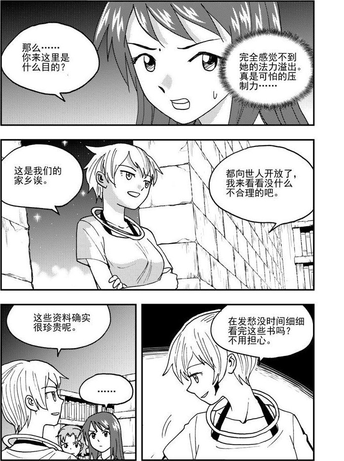 第83话-第83话
