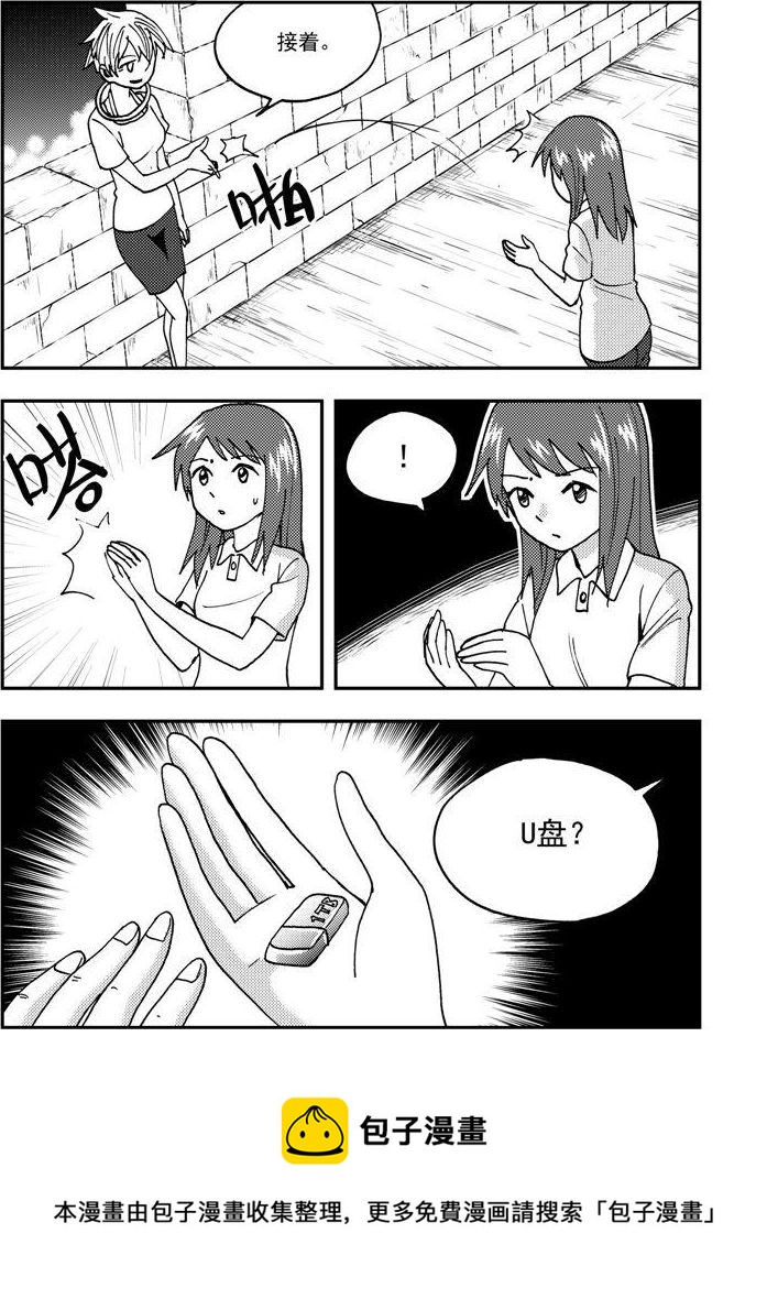第83话-第83话
