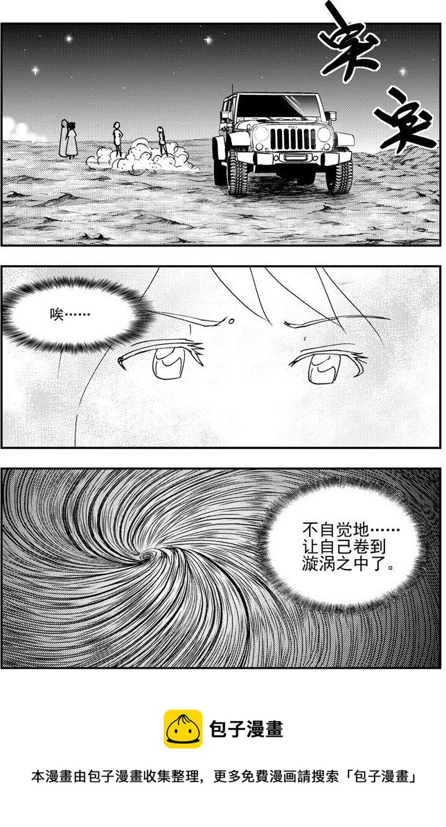 第85话-第85话