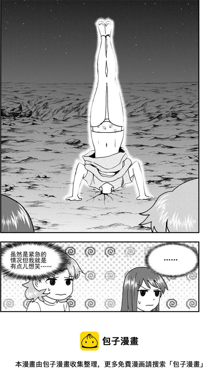第85话-第85话