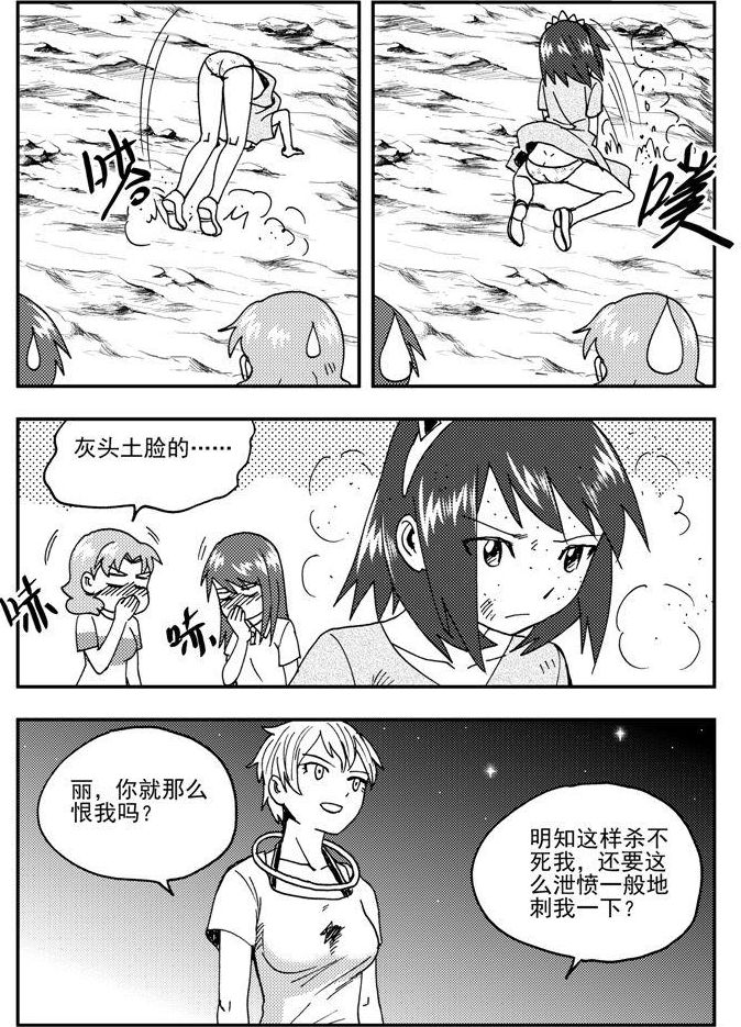 第85话-第85话
