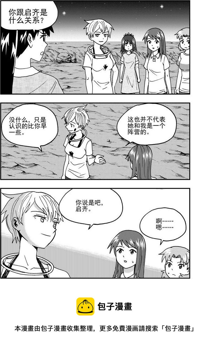 第85话-第85话