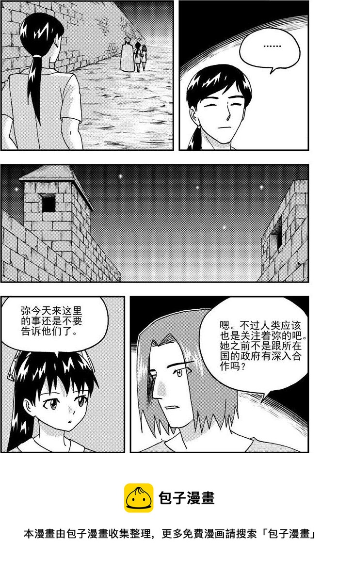 第87话-第87话