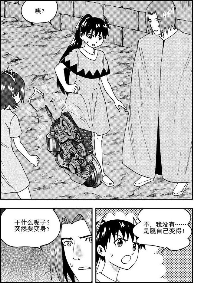 第87话-第87话