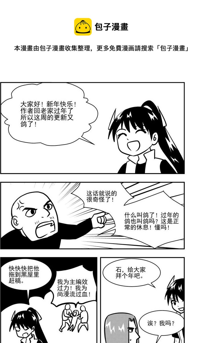 第89话-第89话