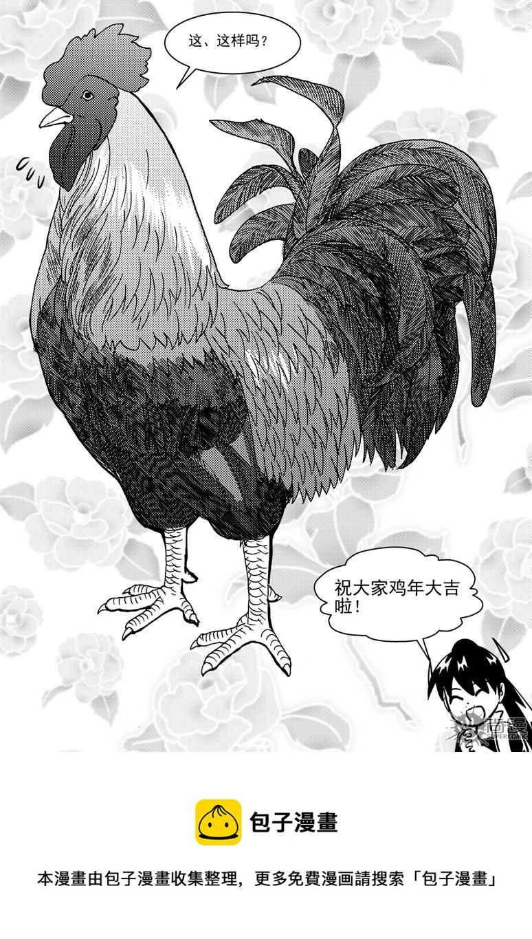 第89话-第89话