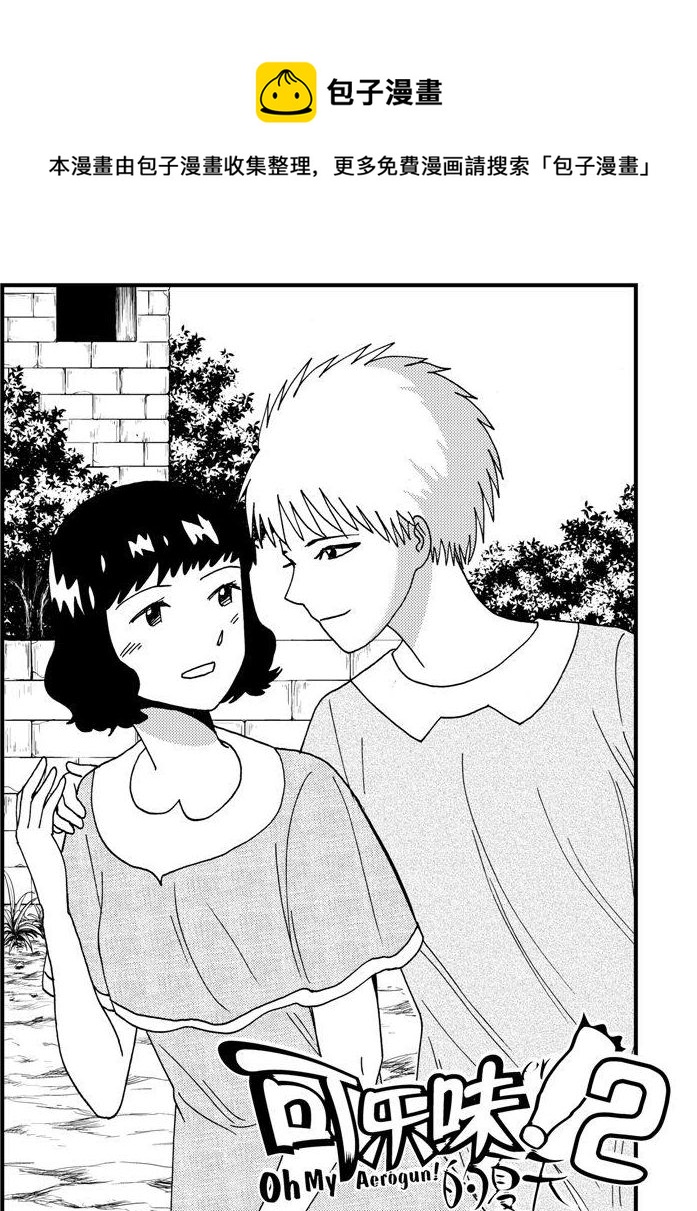 第91话-第91话