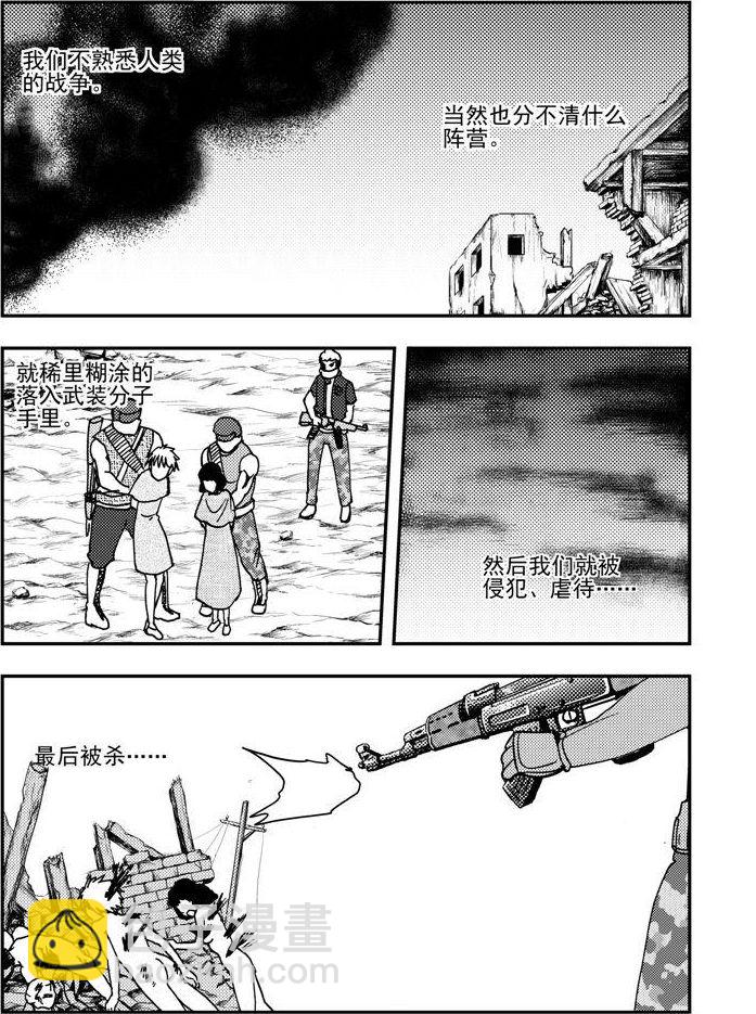 第91话-第91话