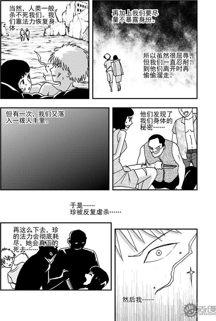 第91话-第91话