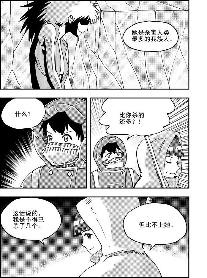 第91话-第91话