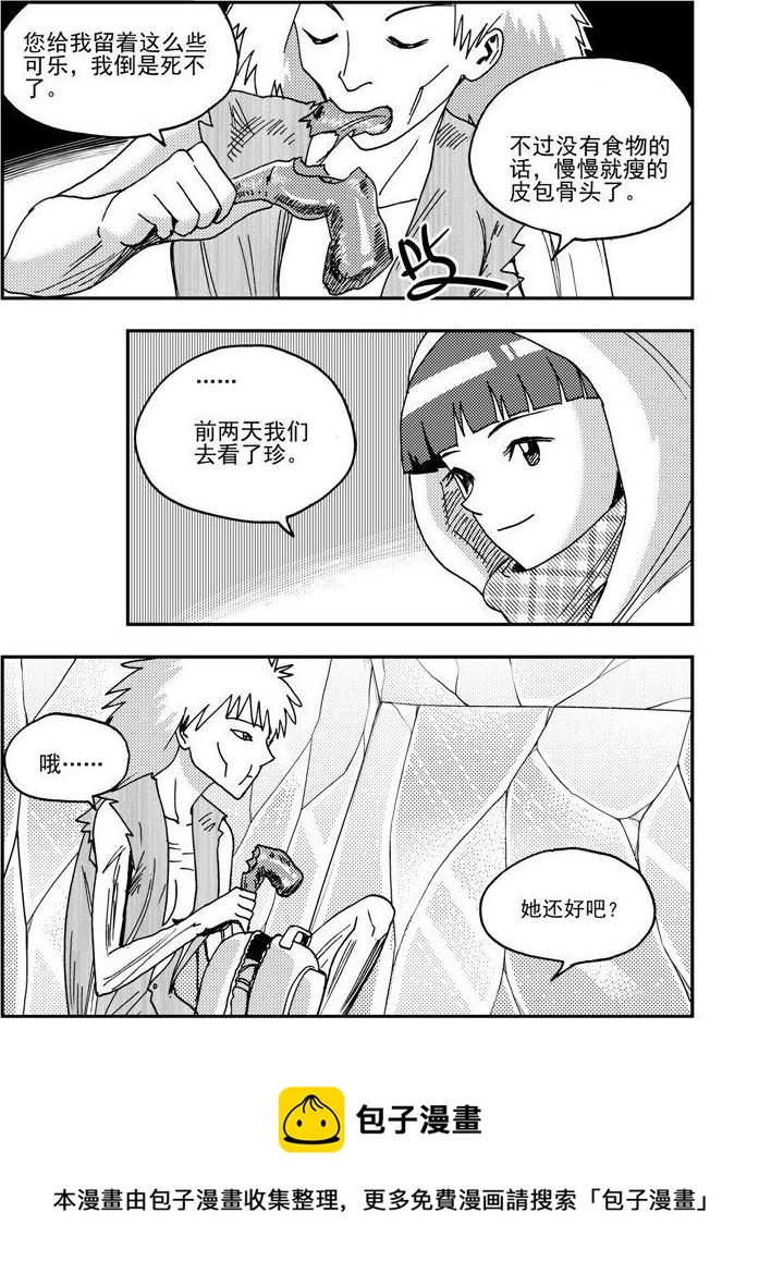 第91话-第91话