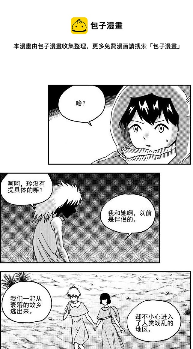 第91话-第91话