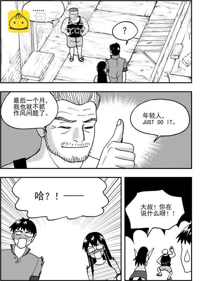 第93话-第93话