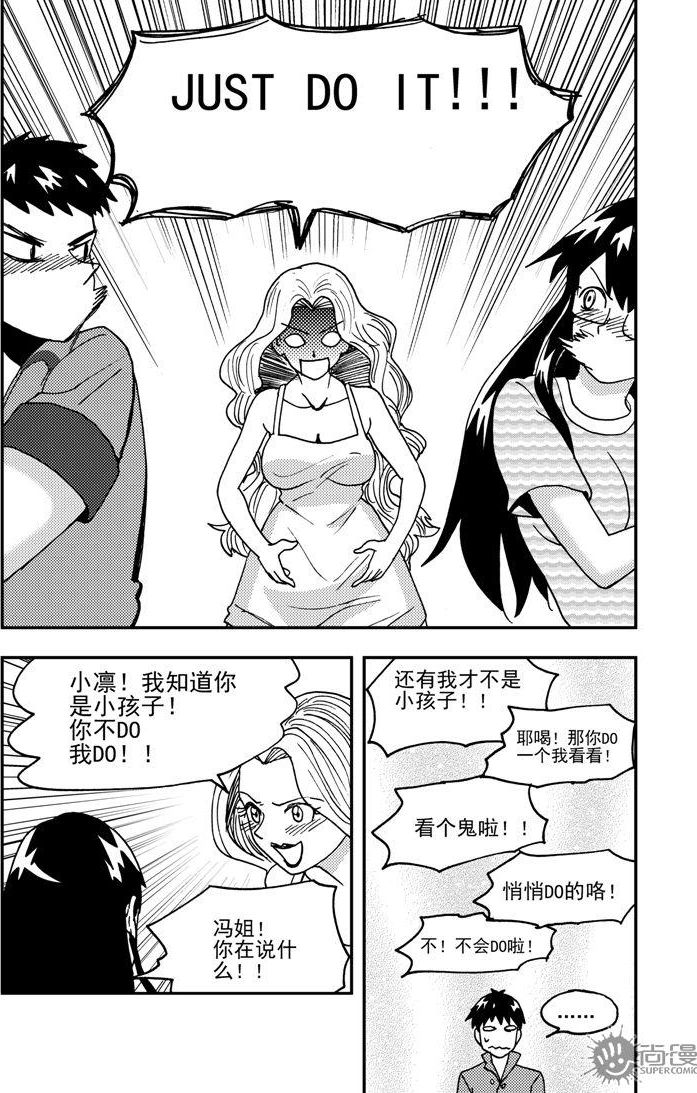 第93话-第93话