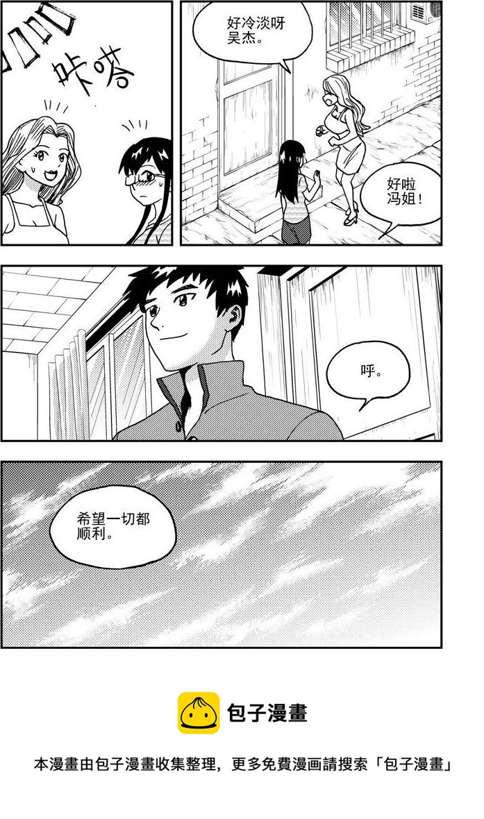 第93话-第93话