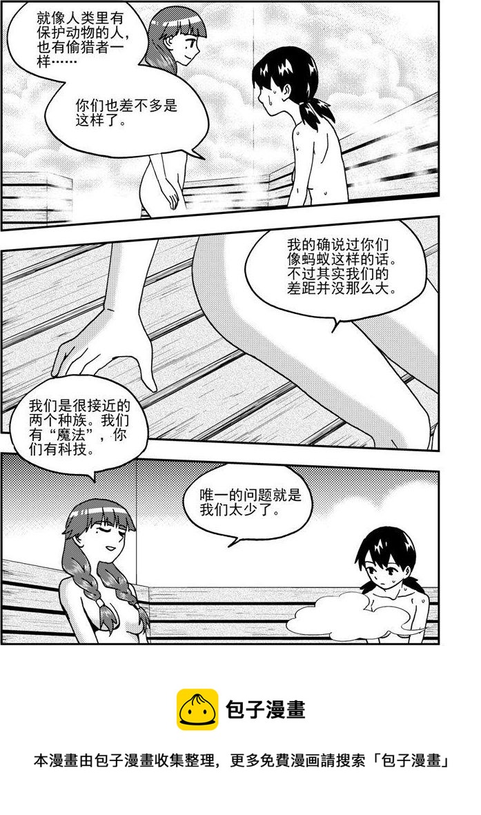 第93话-第93话