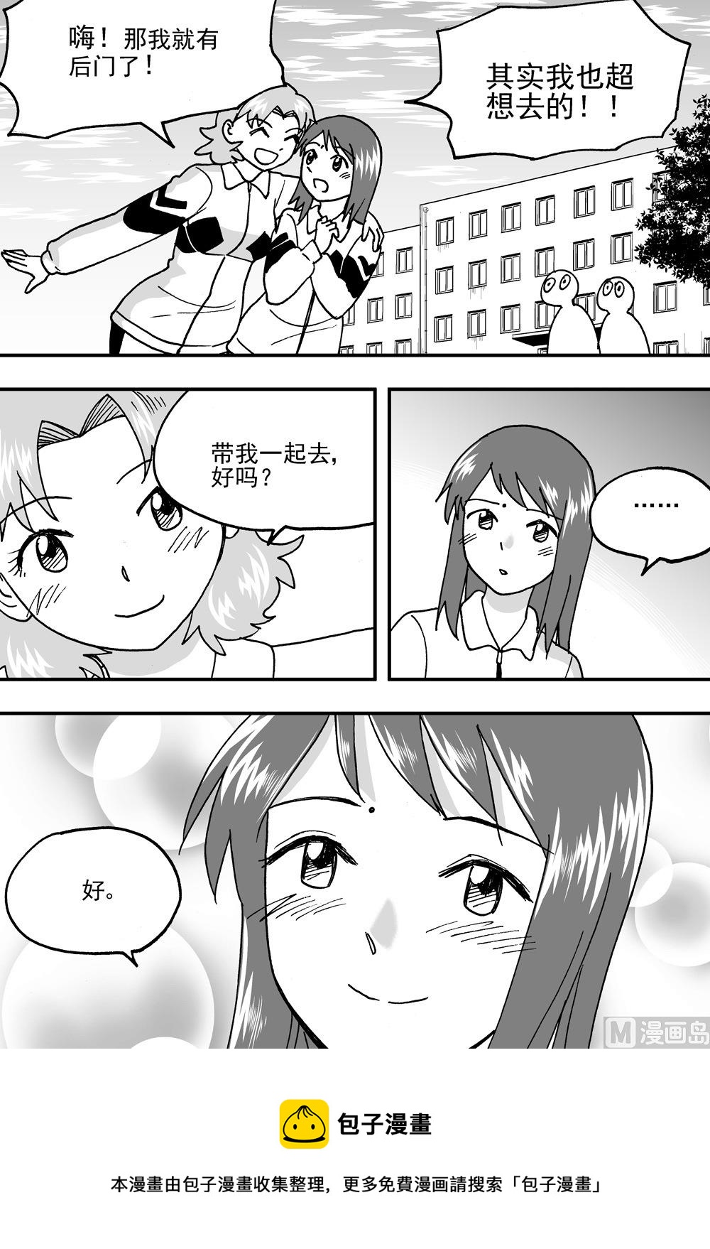 第95话-第95话
