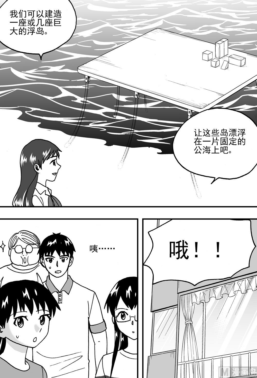 第95话-第95话