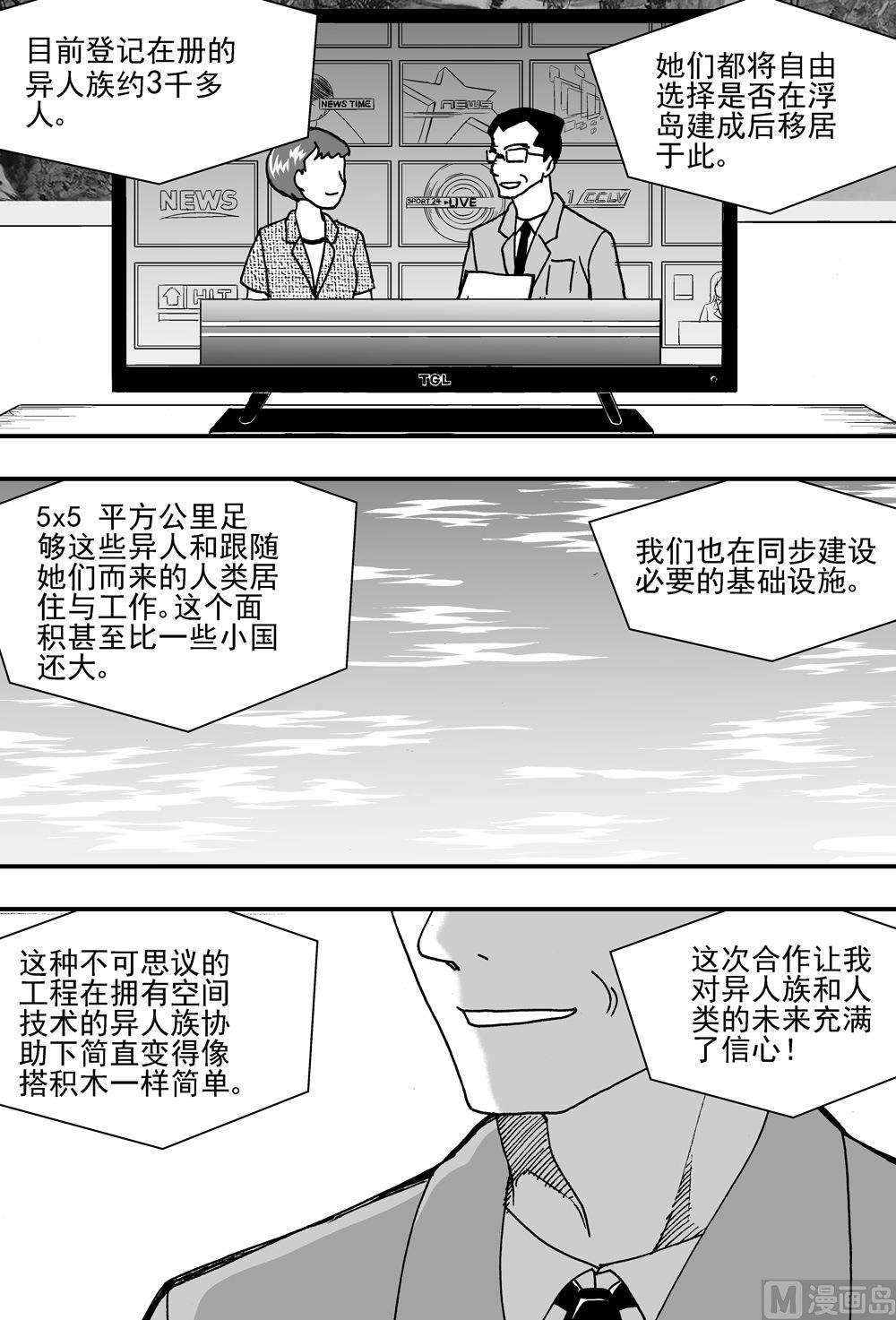 第95话-第95话