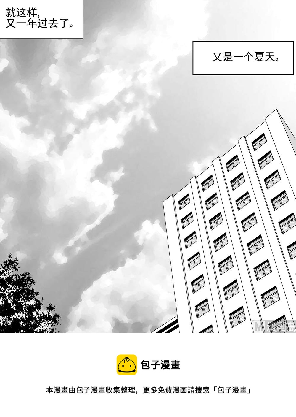 第97话-第97话