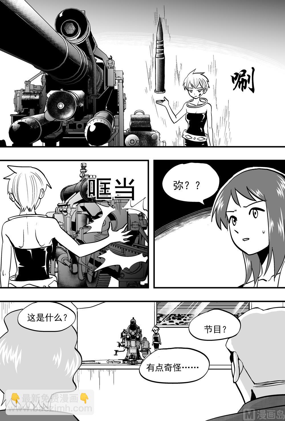 第99话-第99话
