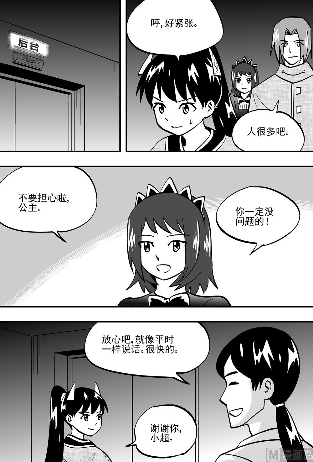 第99话-第99话