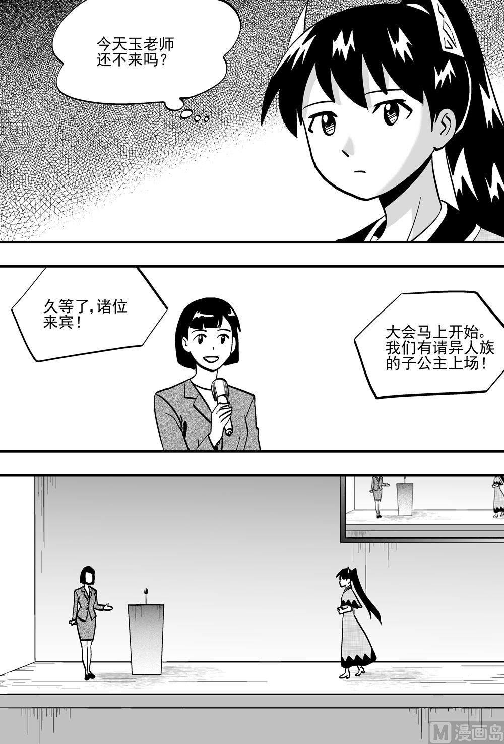 第99话-第99话
