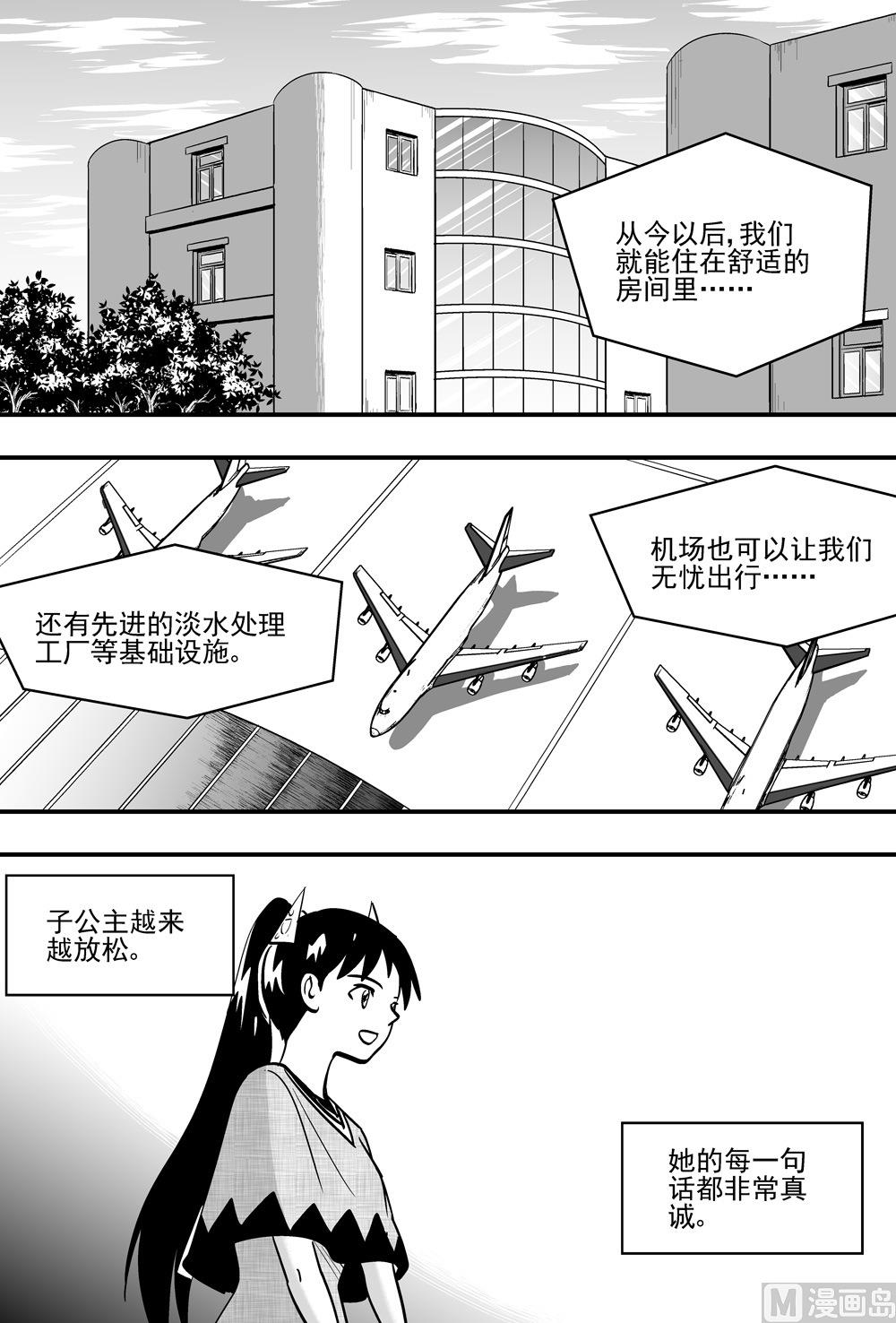 第99话-第99话