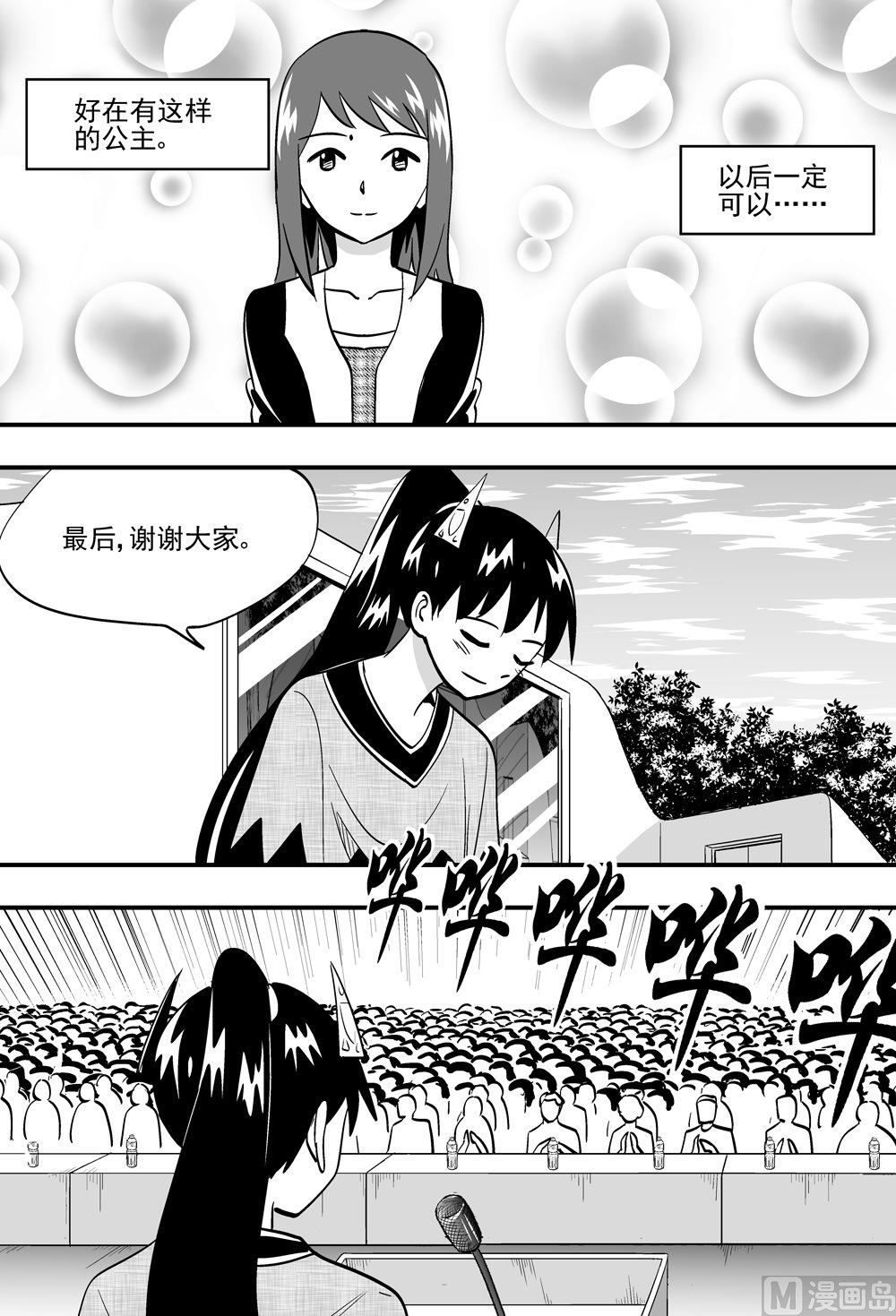 第99话-第99话