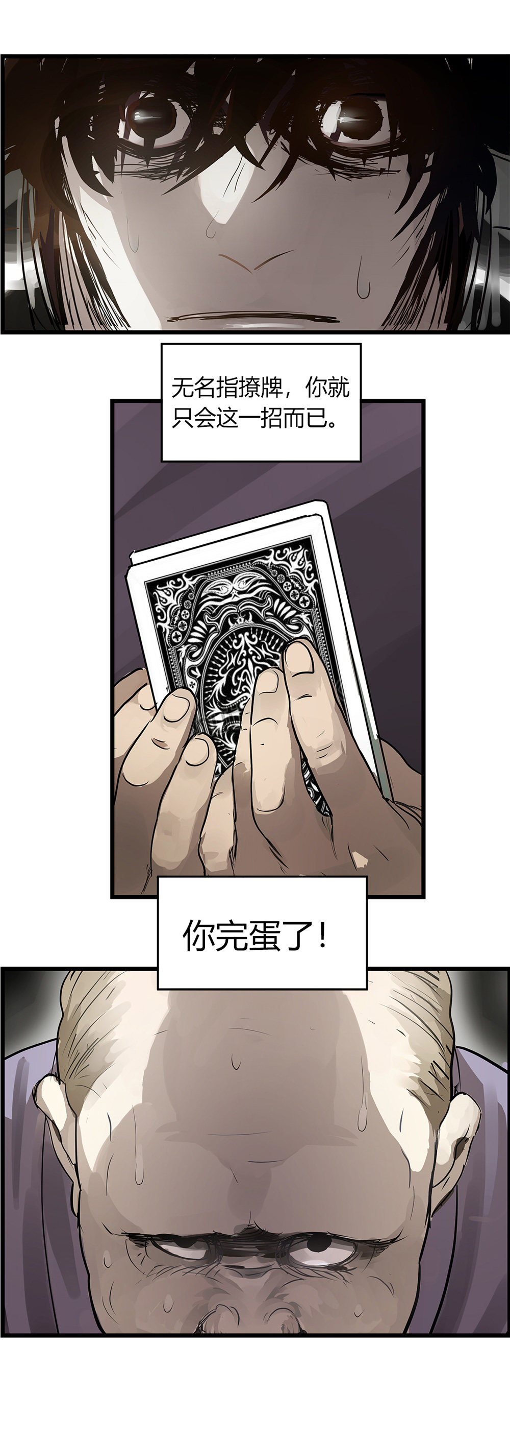 第1话 大赢家-第1话