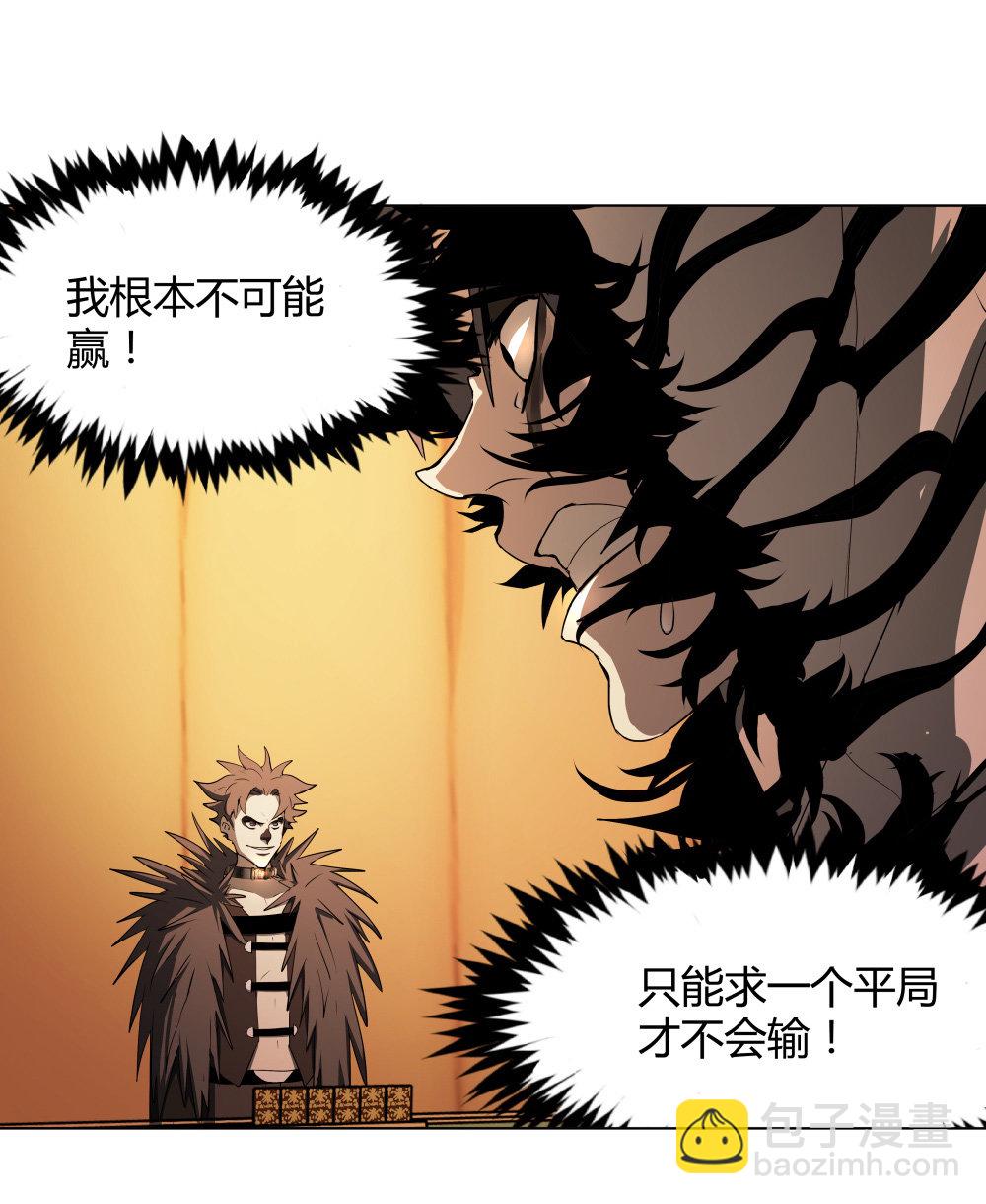 第11话 手筹码-第11话
