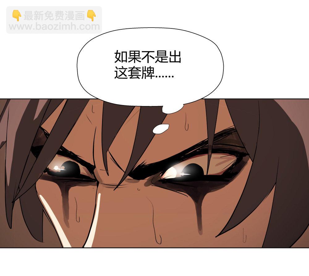 第11话 手筹码-第11话