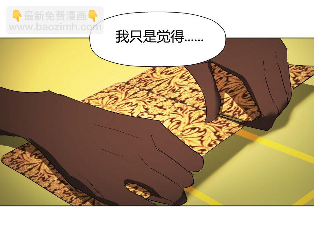 第11话 手筹码-第11话