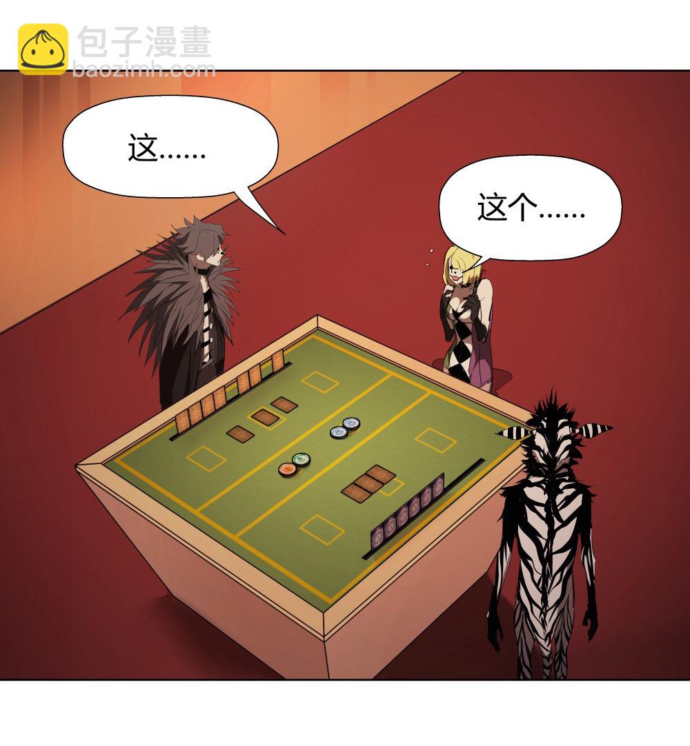 第13话 All in-第13话