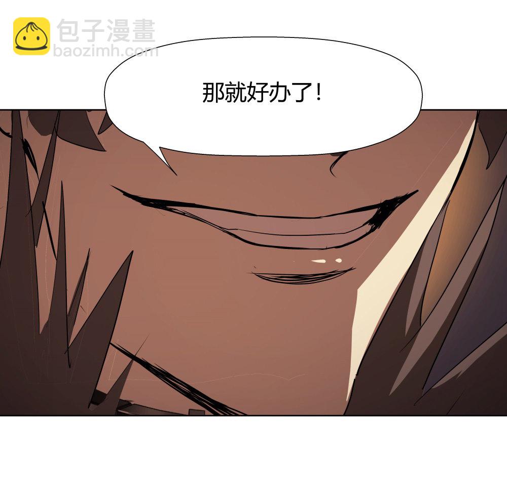第13话 All in-第13话