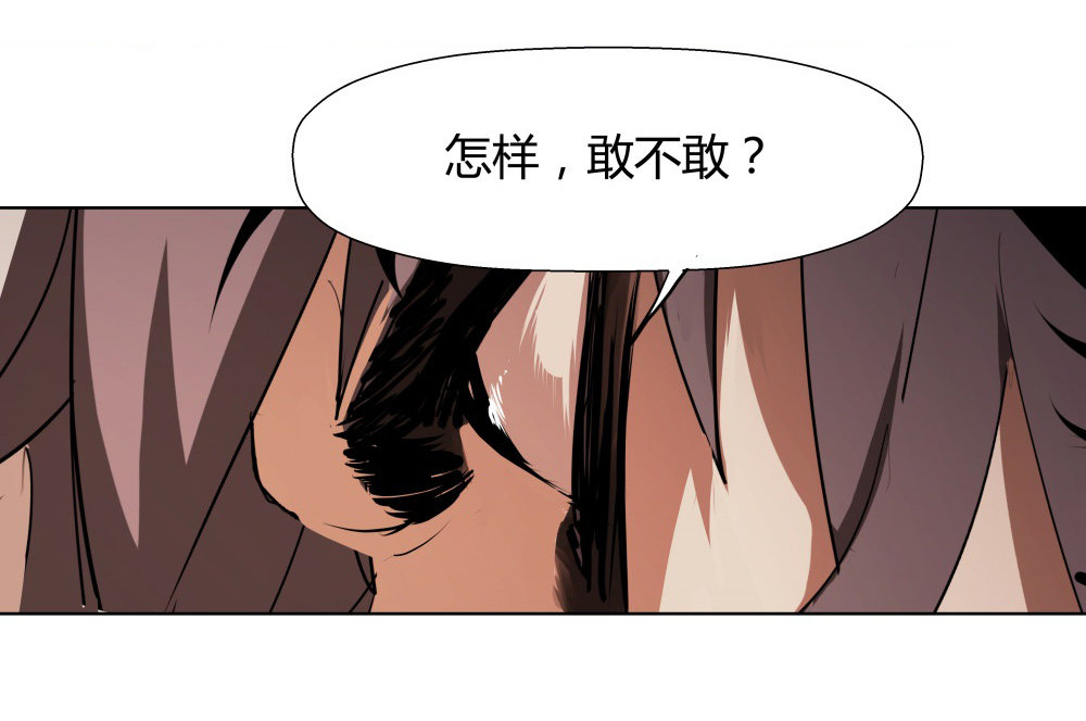 第13话 All in-第13话