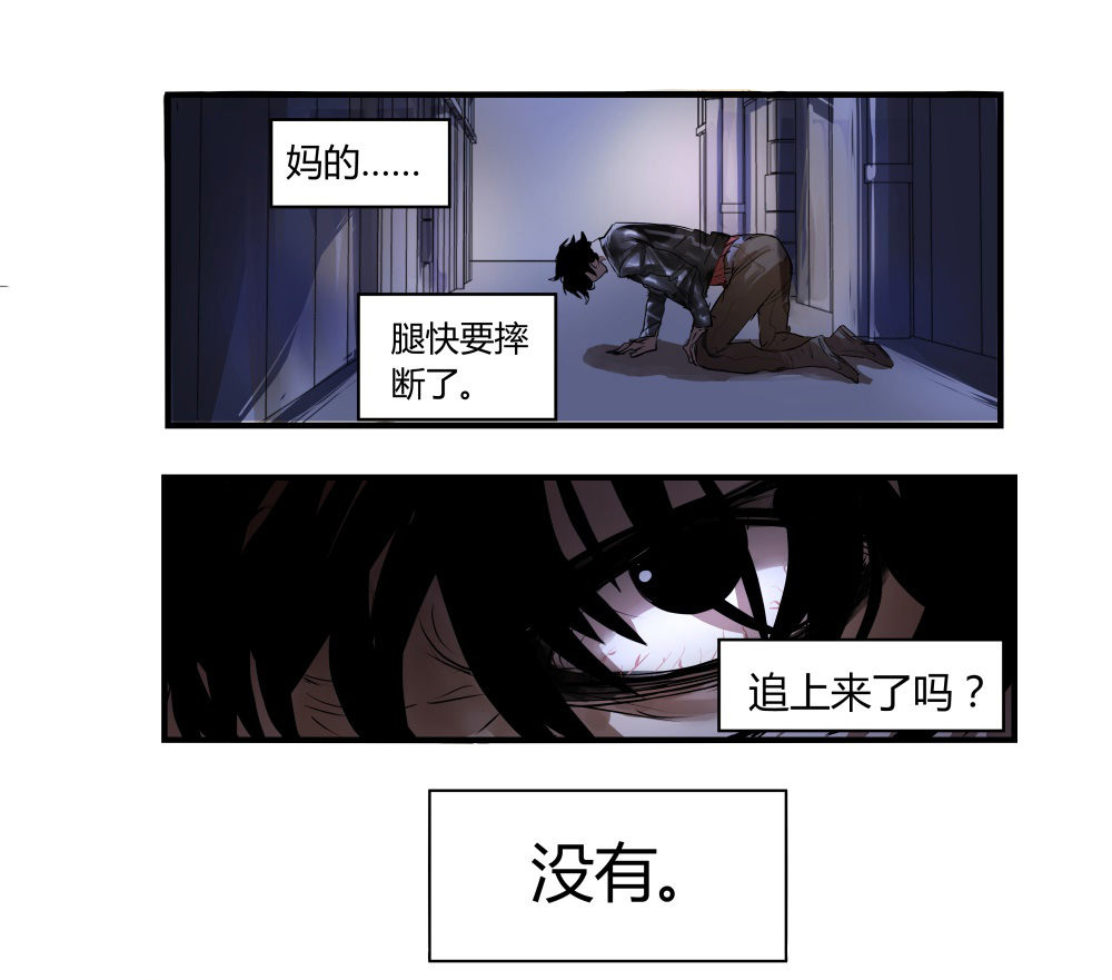 第3话 小丑-第3话