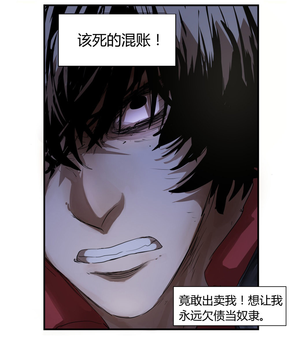 第3话 小丑-第3话