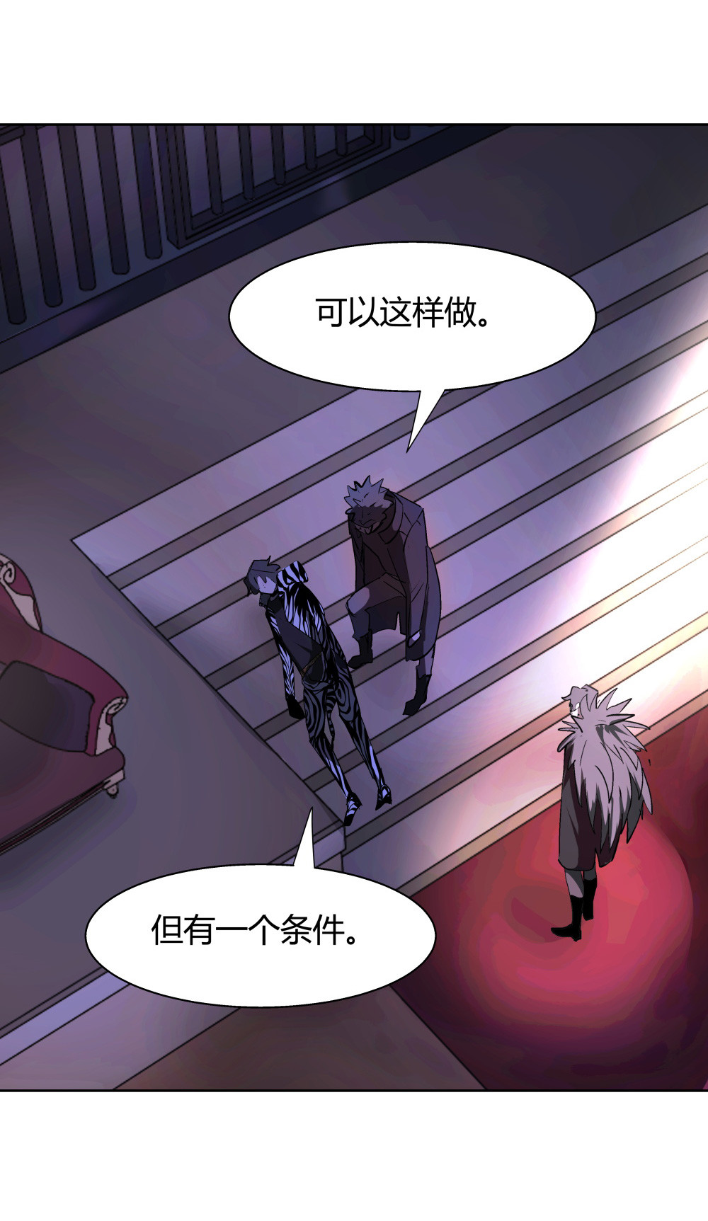 第29话 复活-第29话