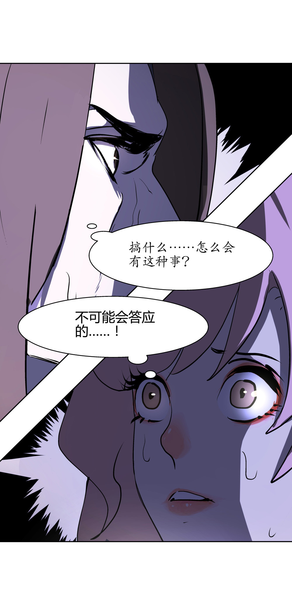 第29话 复活-第29话