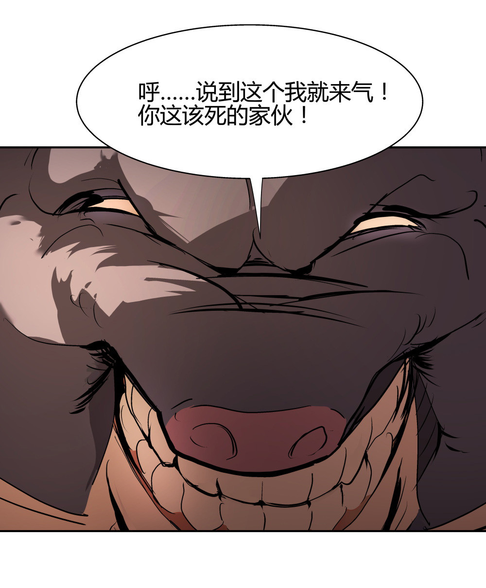 第31话 吻-第31话