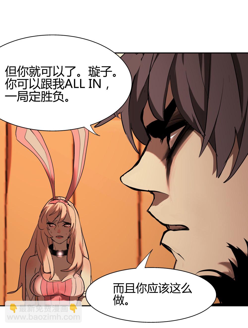 第31话 吻-第31话