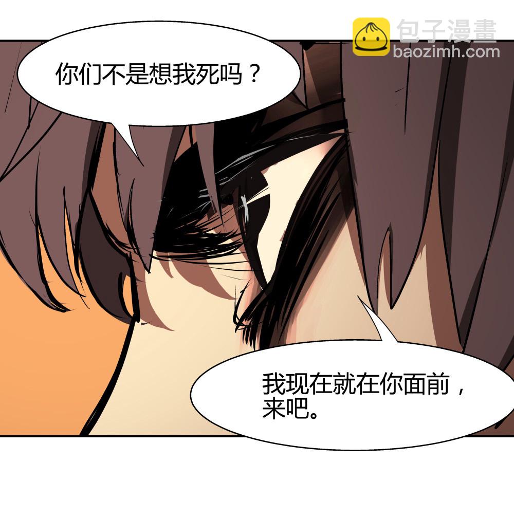 第31话 吻-第31话